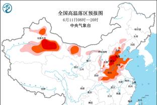 半岛中国体育官方网站下载地址截图3